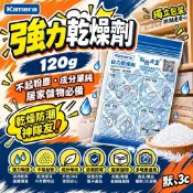 ╭佳美能Kamera╮強力乾燥劑 大量現貨 台灣製造 吸濕除霉 強力型 乾燥劑 台灣製 防潮箱 攝影器材