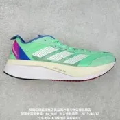 【可開發票】愛迪達  Adizero Boston 12 波士頓透氣網眼競速慢跑 運動 男女【满额免運】