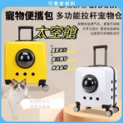 可愛家 寵物推車 一鍵收折 三輪四輪都超穩固 寵物行李箱 寵物外出包 狗狗推車 貓咪外出包 寵物拉桿包 貓咪