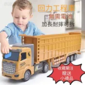 【致勝】tomica 卡車 兒童玩具車 貨櫃大卡車 工程運輸車 拖車 油罐車 男孩寶寶玩具 汽車模型