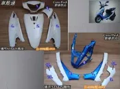 [車殼通]適用:NEX125-韓版,塗裝件,白/藍,散件賣場Cross Dock景陽部品,,
