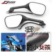 SV650配件適用鈴木GSXR600/750 K6 K8 GSXR1000 K5 K7 K9 SV650/1000後視鏡