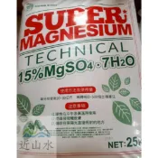 (免運/信用卡/5%) 瀉鹽 鎂鹽 硫酸鎂25kg 促進光合作用、提升果量肥大、提高抗病能力及品質 一單一袋【近山綠水】