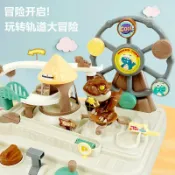全球選品1館 生活百貨 恐龍軌道大冒險玩具 親子互動益智 兒童軌道車套裝