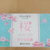 香皂 伊莎貝爾 櫻花沐浴皂 75公克