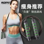 【哆啦A夢的百寶屋】限時特惠 負重跳繩 健身運動專用專業繩子負重男女成人訓練跳繩