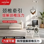 【甄選】醫用頸椎牽引椅家用頸部矯正器吊脖子拉伸頸椎病治療儀按摩牽引帶