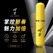 𝐅𝐀𝐂𝐄𝐬𝐭𝐲𝐥𝐞 日本品牌 川井久沢外用噴劑 時間管理大師 男性噴劑 便攜裝隨身瓶 超長待機 情趣用品 S73575