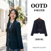 (店+)西裝外套丨短板外套丨大尺碼薄款西服丨西裝裙丨吊帶背帶長裙丨寬鬆顯瘦高腰裙丨韓版上班族丨商務百搭套裝