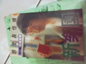 新樂園 感受真性情s