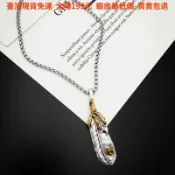 💥限時一折特賣💥尾單清倉💥四片 羽毛 項鍊 禮物嘻哈長款女潮男生樹葉加長版 余文樂同款 項鍊  項鏈