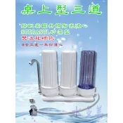 〈含一年份NSF濾心〉 丹頓淨水器Doulton生飲級矽藻級丹頓桌上型三道濾水器/淨水器(雙溫)，隨貨發票✦