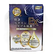 (蝦皮免運) 妍美會 專利葉黃素滋養倍效膠囊 EX (30粒/盒) (10粒/盒) 葉黃素 妍美会 保健 機能