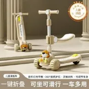 【公司貨】D 愛多娃兒童滑板車1-3-6-12歲男女小孩三合一遛娃可坐滑推桿滑滑