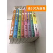 雷根二手書店 【雷根360免運】【送贈品】Tiger X Dragon龍虎戀人 1~7+Spin #七成新【QG31025】