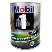 ◀揪實在▶(可刷卡) 日本原裝 美孚 Mobil 1號方程式 5W30 全合成機油 圓罐 1L #6742