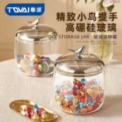 【輕奢玻璃密封罐】帶蓋收納 陳皮 小青柑 防潮 家用 儲存罐 展示 透明 糖果罐 收納罐 迷你密封罐 儲物罐