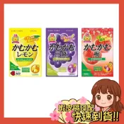 【小薰選品】日本 三菱 KAMU KAMU 檸檬 維他命C 葡萄 梅子 軟糖 檸檬糖 咀嚼糖 隨身包 瀨戶內檸檬