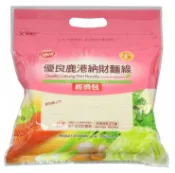 【陽信商店街】《鄉傳》優良鹿港納財麵線-經濟包  (1.6kg*1包)