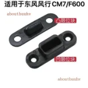 🔥現時下殺🔥汽車改裝用于現代輝翼H1 grand starex中門滑動門限位器 門碰定位膠止動器