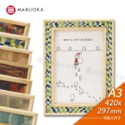 MARUOKA日本丸岡 木製框 A3(297x420mm)畫框 相框 作品框 拼圖框 7色單個『響ART』