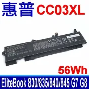 筆電達人 HP CC03XL 電池 EliteBook 830 G7 835 G7 840 G7 845 G7 850 G7 855 G7 830 G8 835 G8 840 G8 845 G8 850 G8 855 G8 Firefly 14 G8 15 G7 15 G8 HSTNN-LB8Q HSTNN-IB9F HSTNN-DB9O HSTNN-DB9Q HSTNN-IB9W HSTNN-UB8W HSTNN-DB7V