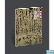 正版 當代工筆畫唯美新視界——何專連花鳥畫經榀集