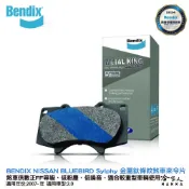 BENDIX NISSAN BLUEBIRD Sylphy 07~年 金屬鈦條紋 MKT 前煞車來令片 FF 奔得士