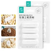 【AHOYE】可重複使用吸濕防霉硅藻土乾燥劑 8條裝(除濕劑 乾燥包)
