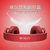 SODO魔音頭戴式無線藍牙耳機solo降噪插卡平板音樂音響帶話筒