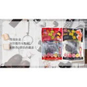 皇太后的後花園 福記 辣味雞蛋香鐵蛋6入
