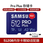 適用三星MicroSD存儲卡512G內存卡V30 U3 A2手機switch無人機tf卡#Hi, 享樂百貨#