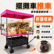 【擺攤車推車】 露營夜市折疊升降桌大容量可拉拖車 宅配免運 高碳鋼車架 滾輪移動 擺攤收納 好推好用 戶外攤位實用款