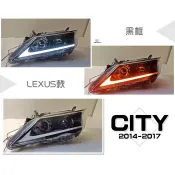 超級團隊S.T.G HONDA CITY 14 15 16 17 2014 年 LEXUS款 黑框 四魚眼 跑馬 大燈