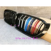 涔峰ＣＦ☆(三色)BMW X4 F26 後期LCI 專用 水箱護罩 水箱罩 雙槓水箱護罩 M版水箱罩 水箱飾條 水箱鼻頭