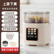 【公司貨 免運】智慧蒸蛋器多功能煮蛋器蒸雞蛋羹電蒸鍋可預約定時蒸煮家用早餐機