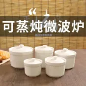 全球選品1館 生活百貨 陶瓷燉盅帶蓋蒸蛋盅燕窩隔水燉碗沙縣商用小燉罐