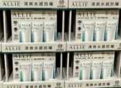 玉山最低比價網 [COSCO代購6] C138849 ALLIE 持采UV高效防曬水凝乳EX 90公克 X 3入