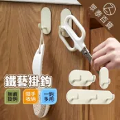 【台灣現貨】鐵藝掛鉤 免打孔 掛勾 掛鉤 無痕掛勾 耐重 牆壁掛勾 水泥牆掛勾 金屬掛勾 玄關 浴室 衣帽架 眾泰百貨