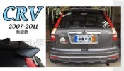 》傑暘國際車身部品《全新 HONDA CRV 3代 CRV 07-11年 日規 MUGEN 無限尾翼含烤漆