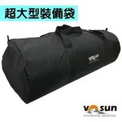 大里RV城市【台灣製 肯尼斯】420D NBR 大型圓桶式裝備袋(耐磨加強)購物袋打理包.睡墊睡袋 FB-160-1