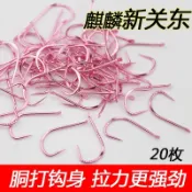 粉色胴打麒麟新關東無倒刺飛磕魚鈎碳鋼黑坑搶魚超硬打扁魚鈎