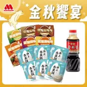 【生活市集】中秋團聚組【摩斯嚴選】樂雅樂系列咖哩6入+米大師池上香米飯6入+屏科大薄鹽醬油膏