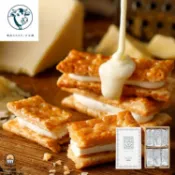 舔手指日本小舖 【預購】東京牛奶起士工房┃Tokyo milk cheese factory┃店鋪限定┃切達起司派夾心┃東京伴手禮┃禮盒┃餅乾┃團購┃批發┃伴手禮