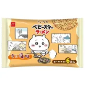 (店+)*貪吃熊* 日本 Oyatsu 模範生點心麵 優雅食點心麵 鹽烤牛風味 點心麵 隨手包