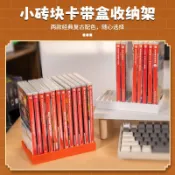 明天拿貨✅良值 Switch 收納 12片 卡帶收納架 遊戲卡盒收納架 收納架 遊戲片收納 卡片夾 瑪莉歐 復古 磚塊