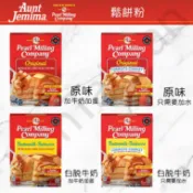 [VanTaiwan] 加拿大 Aunt Jemima Pearl Mining Company 鬆餅粉 手作