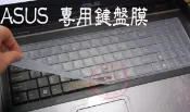*樂源*ASUS 華碩 GL552JX 15.6吋電競筆電鍵盤膜Asus GL552VW ASUS GL 552VW