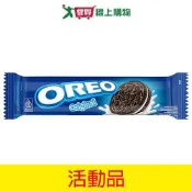 OREO香草夾心餅乾【活動品】【愛買】