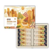 (店+)【老楊】老楊 鹹蛋黃醇心蛋捲 (10入)禮盒-200g 附禮袋 2027/04/17